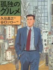 声入人心 综艺 2024